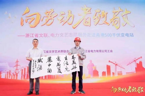 匠心筑夢(mèng)·勞動(dòng)禮贊——職工文化藝術(shù)交流月系列活動(dòng)策劃